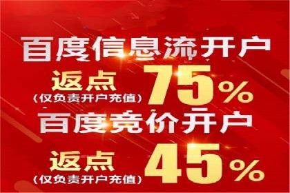 百度SEM推广实战案例分享，效果惊人！