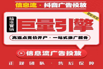 行业领先企业的关键词竞价排名实战案例